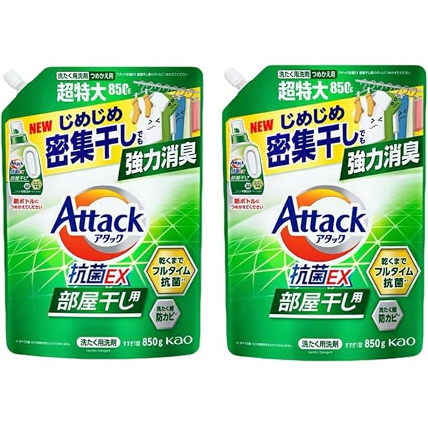 Amazon | 【メガジャンボ】アタック抗菌EX 部屋干し用 洗濯洗剤 液体